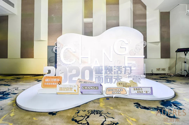 重焕活力 面向未“莱”
--2020年欧...