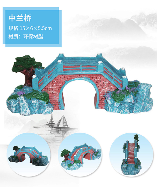 鱼缸造景套餐水族箱假山桥装饰树脂工艺品仿...
