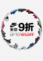 nike门店9折POP