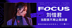 Sarah_Woo采集到banner