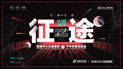 薇儿的梦采集到banner