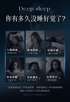 杀(o^^o)♪生丸采集到未分类