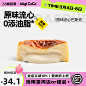 店内搜索页-migicoco旗舰店-天猫Tmall.com