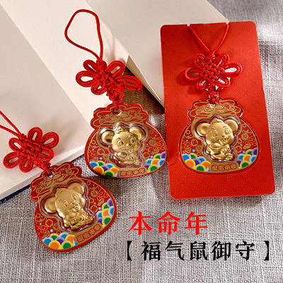 【新年开运】招财猫御守挂件开运足金刺绣平...