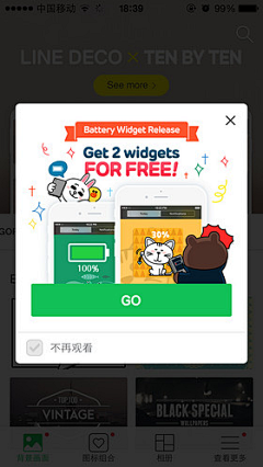 BS清道夫采集到弹出框/Popup