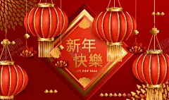 灯笼 【酷图网】新年快乐,灯笼,牛年新年,辞旧迎新,春年快乐,2021,牛年,牛气冲天,剪纸牛,新年海报,新年贺卡,新年,喜庆海报,新春海报,新年促销,年画,喜迎新年,新年活动,新年晚会,新年背景,新年创意,迎新春,贺新年,恭贺新禧,春,春节,新春展板,新年背板