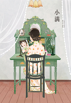 橙橙子~采集到旗袍\欧美\复古