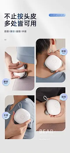小熊头部按摩器八爪鱼电动家用头皮按摩仪经络疏通按摩爪抓头神器-tmall.com天猫