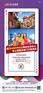 设计交流群：nova2025
更多分享【公众号：地产视觉】
@nova不是诺瓦 ◄◄◄
❤️ 免费加群精准搜索
