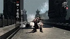 无双映画_无双壁纸视频_《大唐无双零》官方网站