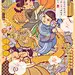 采集图片