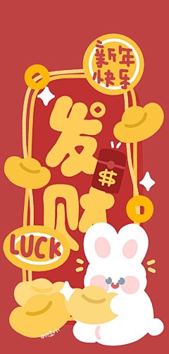 原来只是偶尔采集到新年壁纸