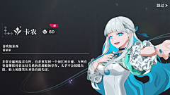 電子脆薯餅采集到UI - 宿命回响:弦上的叹息