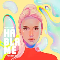 Háblame | Pedrina - Single cover : Digital single cover for the brand new Pedrina's song - HáblameSingle cover digital para la nueva canción de Pedrina - Háblame