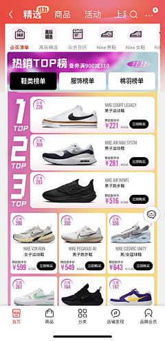 LLLZZI采集到营销模块+产品排版