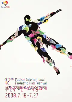 第16届美国科罗拉多国际海报双年展获奖作品（一）