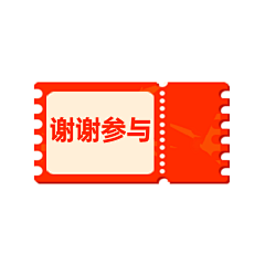 向你奔赴而来🍃采集到边框