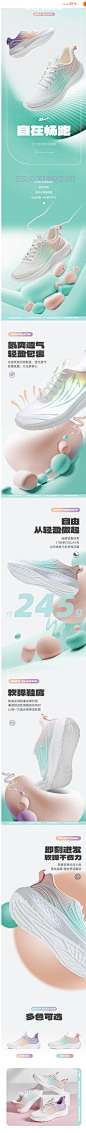 回力运动鞋女鞋2024新款软底减震轻便跑鞋网面休闲学生跑步鞋子女-tmall.com天猫