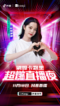 抖音的微博_微博