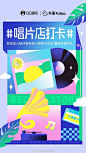 (97) Pinterest