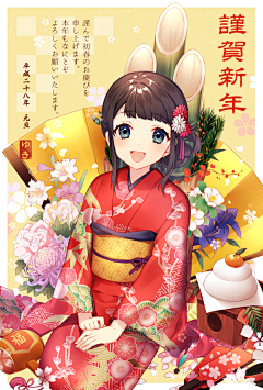 Sakura~殿采集到新年