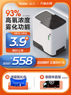 月亮代表你的肺采集到参考
