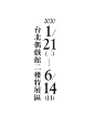 日期设计_17