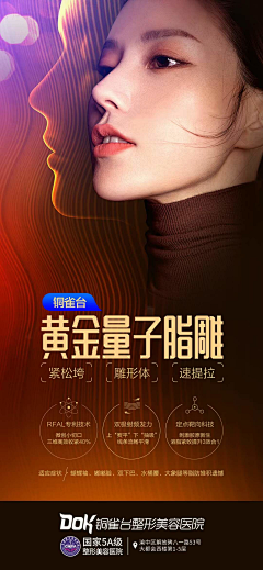 K小绵羊采集到抗衰