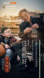 快手这些超“土”的创意，成就了一片大山 - 数英