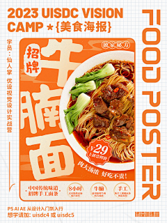 (*^▽^*)+采集到banner物品