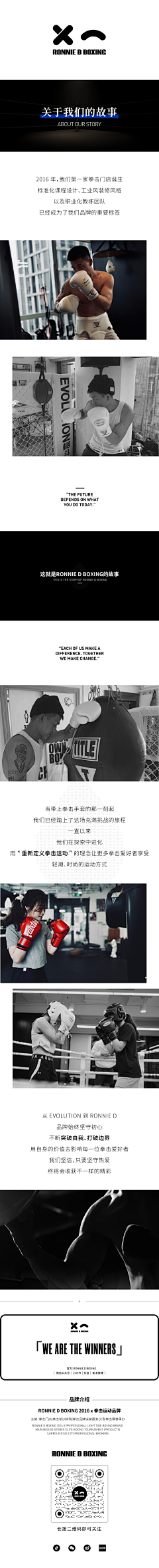 咸鱼没有梦·采集到横版竖版长海报
