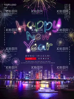 新年快乐  - 源文件下载【酷图网】新年快乐,新年快乐海报,牛年,牛年快乐,新年快乐晚会,元旦快乐,元旦海报,新年快乐贺卡,新年快乐活动,新年快乐dm,新年快乐主题,新年快乐背景,新年快乐设计,2021年,2021新年,新年,快乐,新年海报,新年贺卡,牛年贺卡,春节快乐,新年背景,