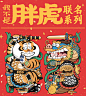 2024元旦龙年装饰玻璃贴纸春节客厅布置过年静电窗贴春节新年窗花-tmall.com天猫