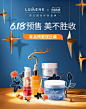 LUMENE海外旗舰店