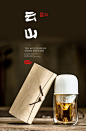 尚满堂 云山泡茶杯 办公室喝茶杯双层玻璃防烫过滤杯同心杯花茶杯-tmall.com天猫