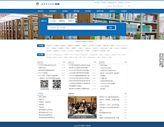 Ayayayaya！采集到搜索
