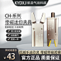 机械手迷你夹具Mini-A/B/C/J1060/J1080 水口夹带硅胶套CH1410A/B-淘宝网