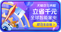 JAson_刘大海采集到运营_banner