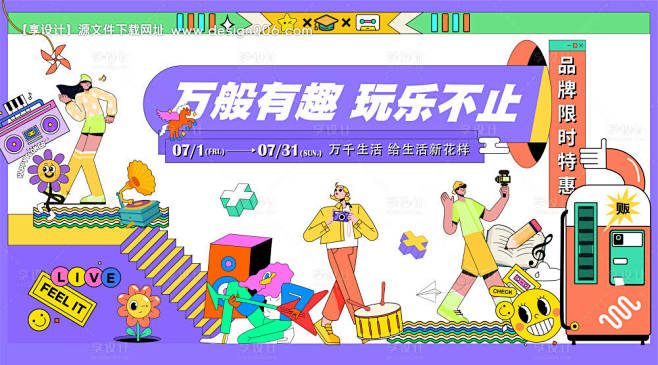 编号：20230706135845610...