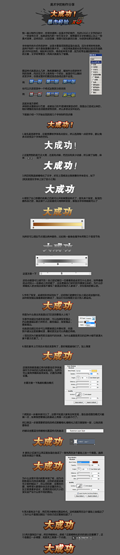 禅猫-海薇采集到技巧