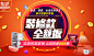 Image result for 完美实创装饰