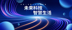 荒万达隆采集到主画面搜集