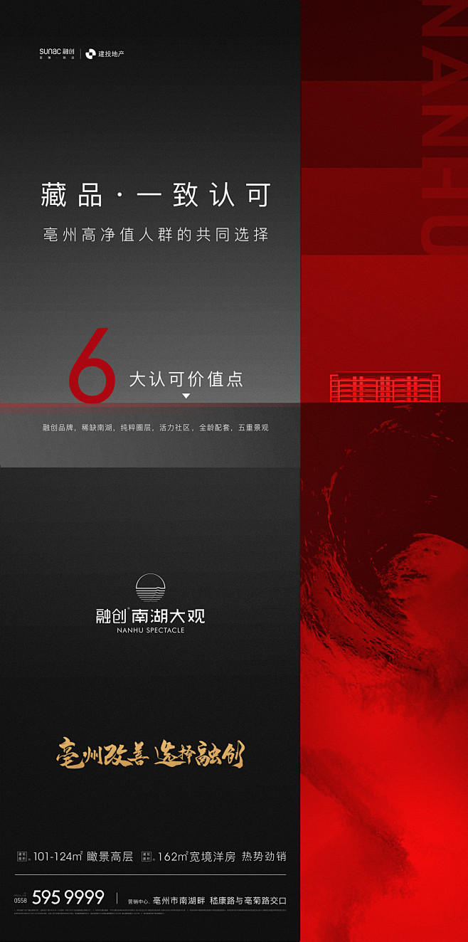 20191216价值刷屏3