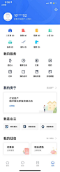 美叶-为设计师提供有价值的设计参考