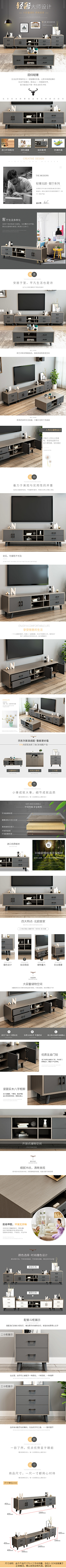 シForever℡采集到【家具·详情页】
