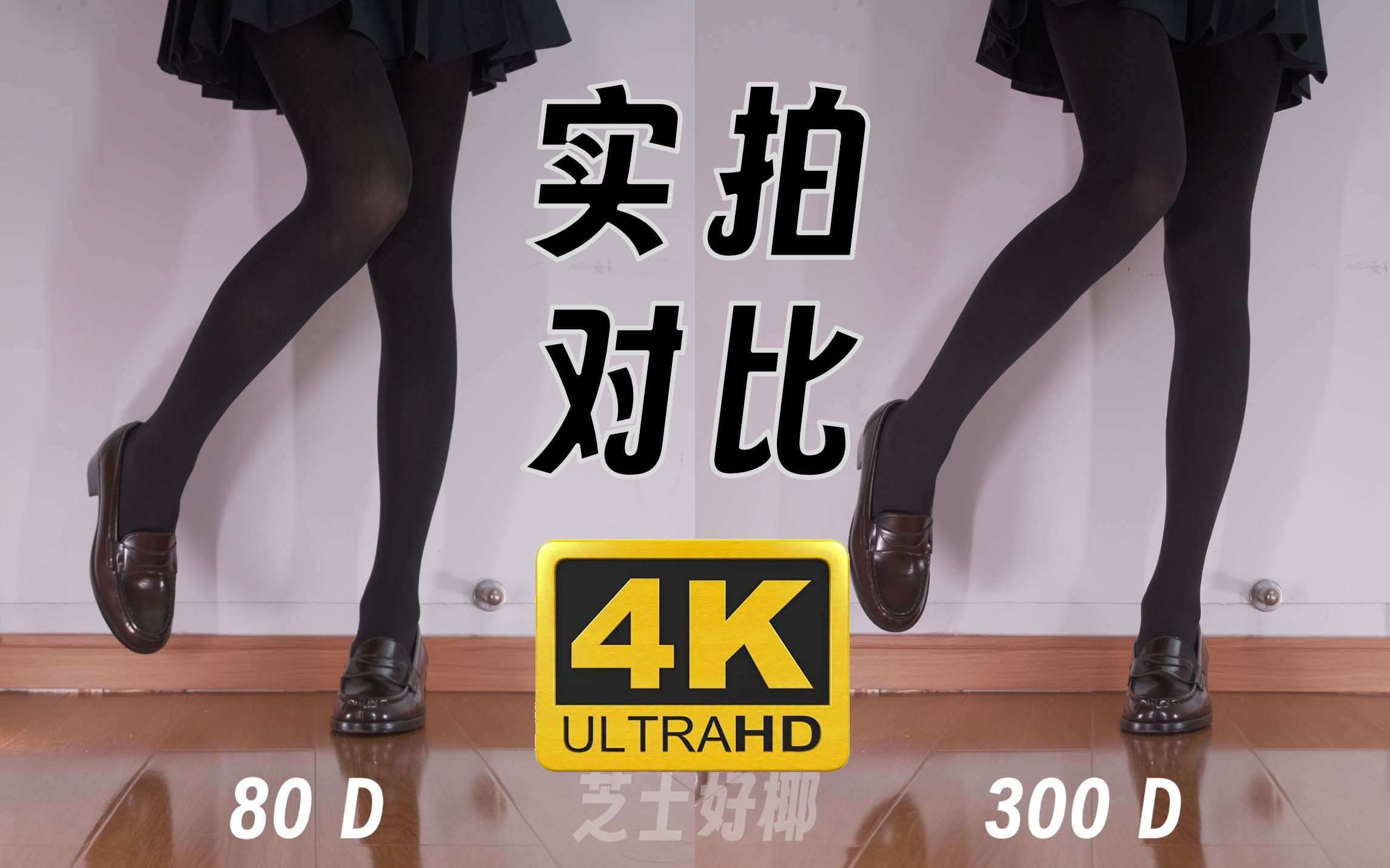 图片[5]-【舞蹈/4K/在线/B站】-芝士好椰-【179V-13.4GB】-幻想写真