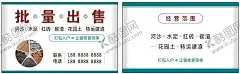 沙石水泥红砖名片 【酷图网】批量,出售,沙石,水泥,红砖,名片,碳渣,花园土,转运,打包入户,让装修,更简单,