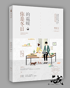 故殒i采集到大佬封面orz
