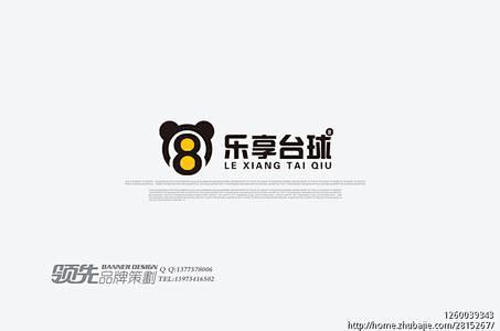 台球logo_百度图片搜索
