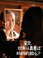 古灵精怪小水滴plog 2| 亲子关系在沸腾